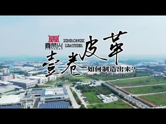 PVC Deri Üretiminin İçyüzü: Hammaddeden Bitmiş Ruloya | Fabrika Turu